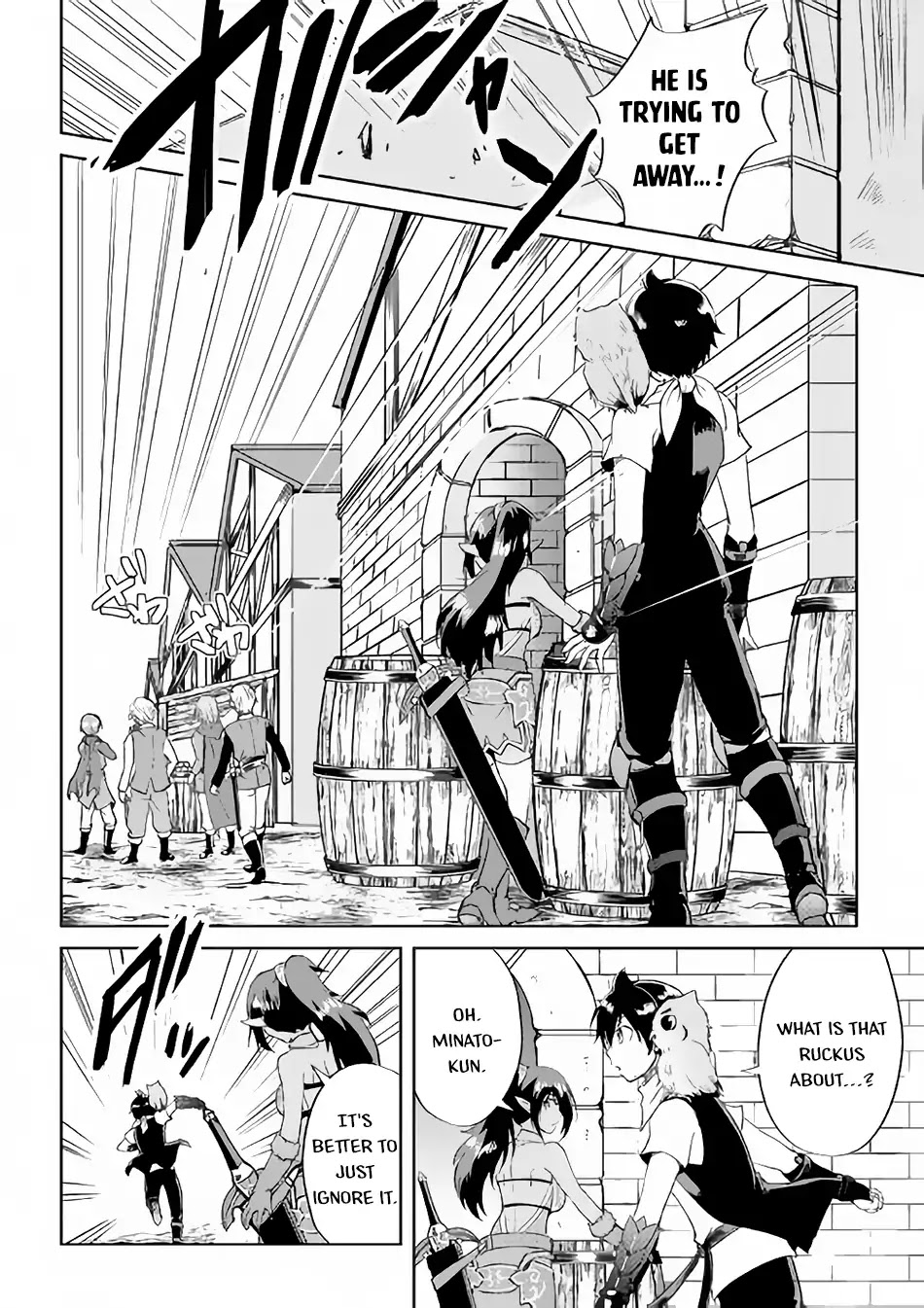 Maken no Daydreamer Chapter 36 page 7 - Chapter 36