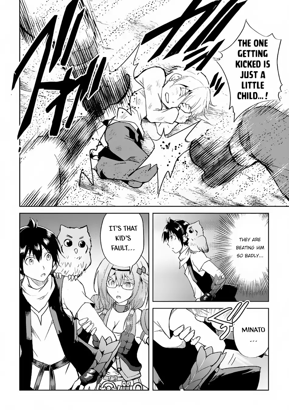 Maken no Daydreamer Chapter 36 page 9 - Chapter 36