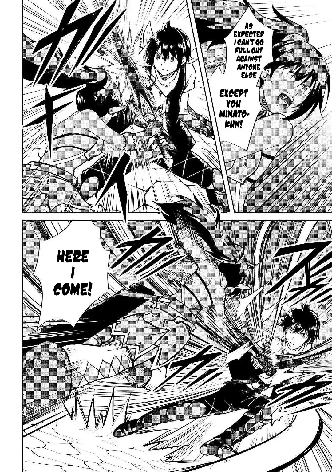 Maken no Daydreamer Chapter 37 page 11 - Chapter 37