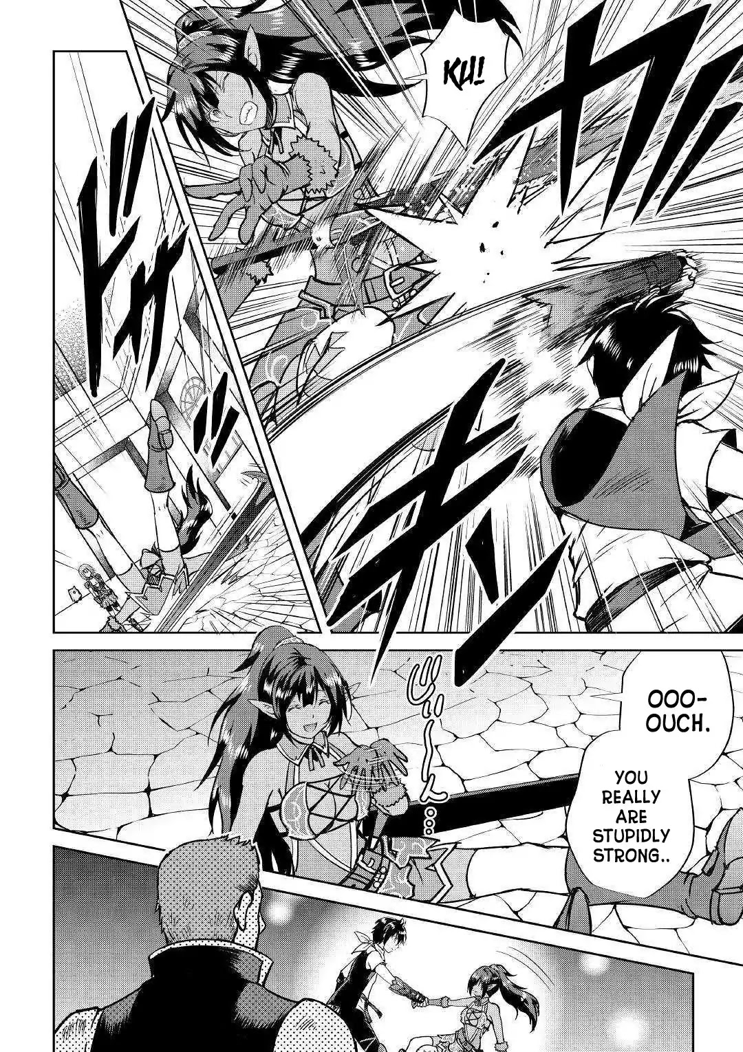 Maken no Daydreamer Chapter 37 page 13 - Chapter 37