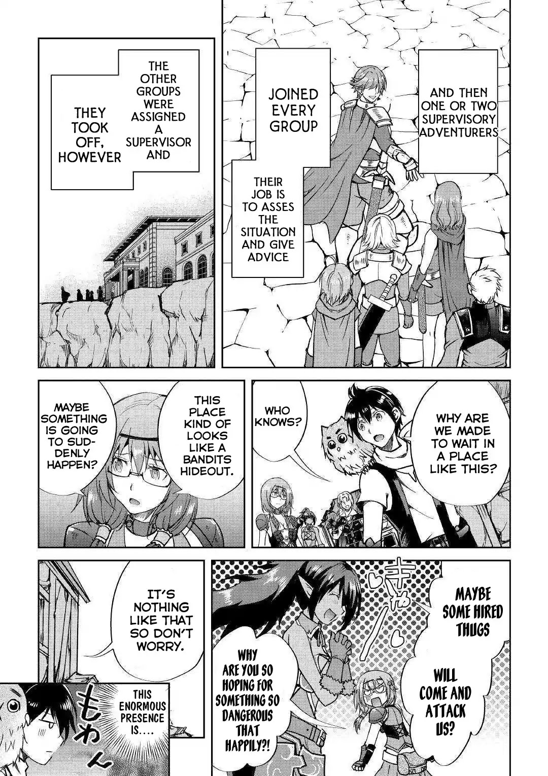 Maken no Daydreamer Chapter 37 page 16 - Chapter 37