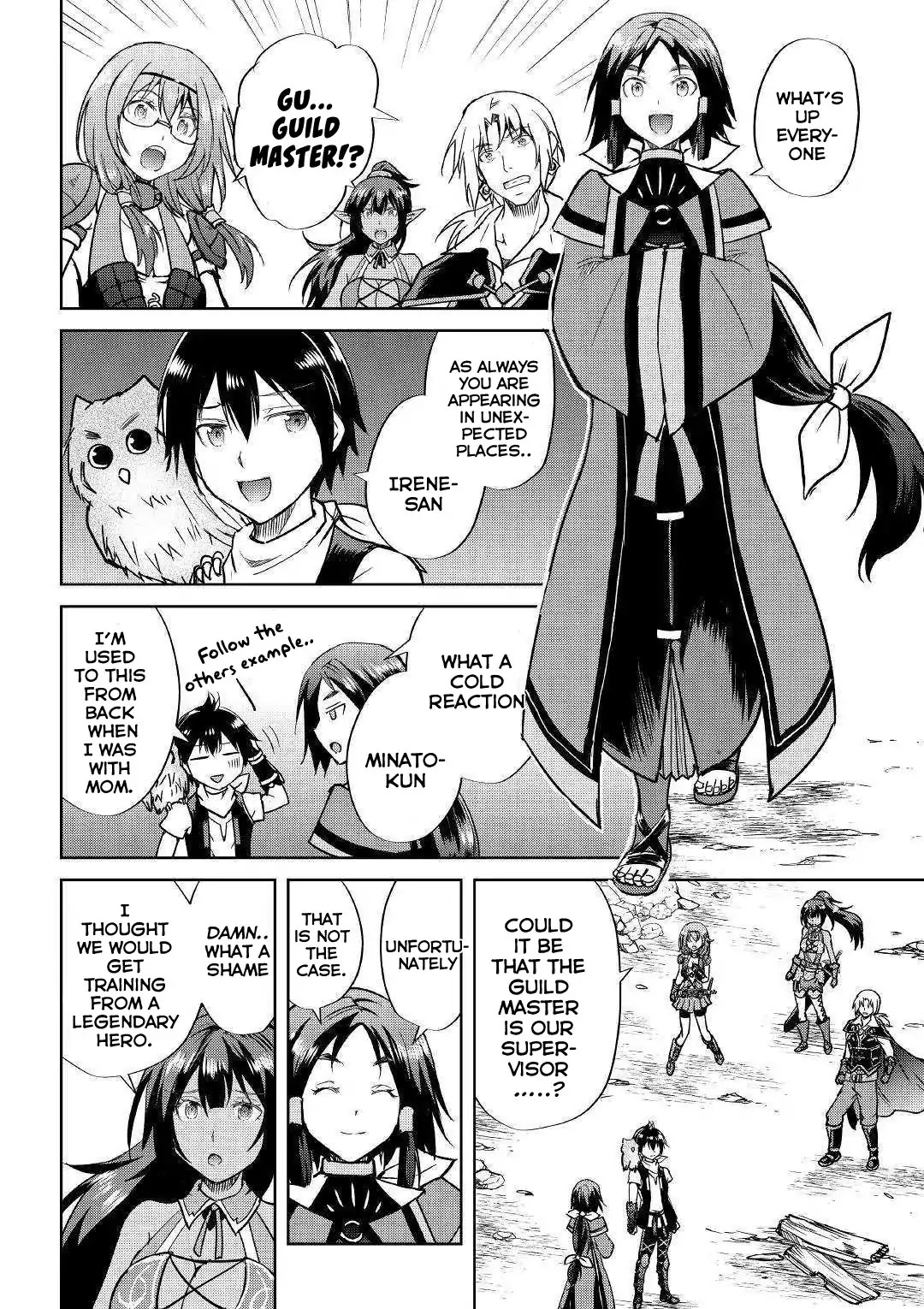 Maken no Daydreamer Chapter 37 page 17 - Chapter 37