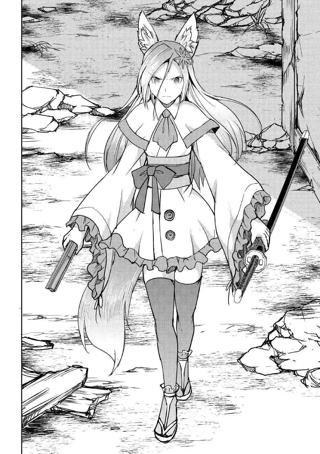Maken no Daydreamer Chapter 37 page 19 - Chapter 37