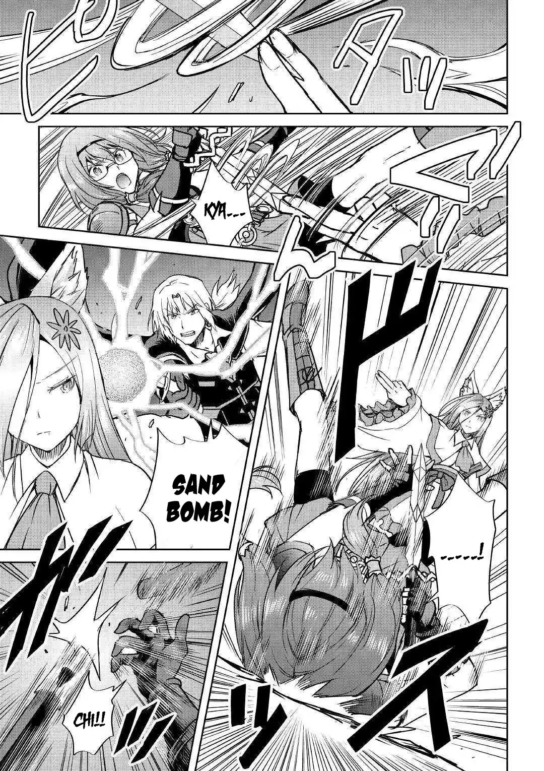 Maken no Daydreamer Chapter 37 page 24 - Chapter 37