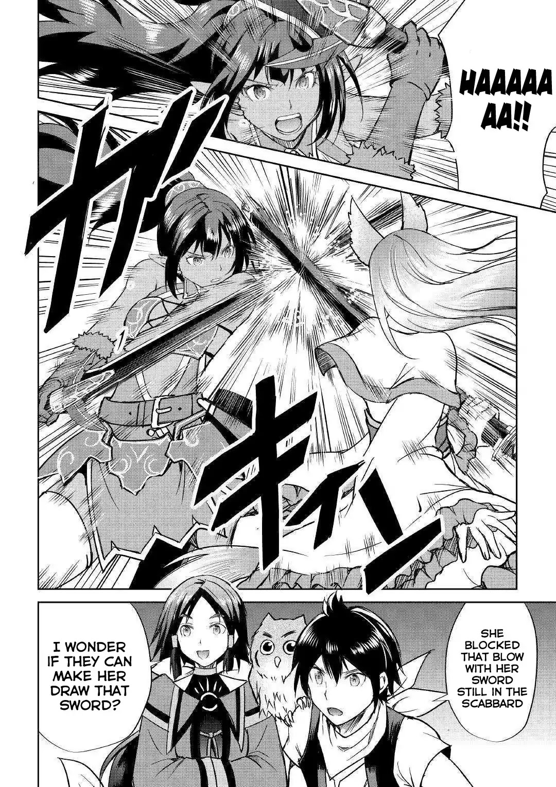 Maken no Daydreamer Chapter 37 page 25 - Chapter 37