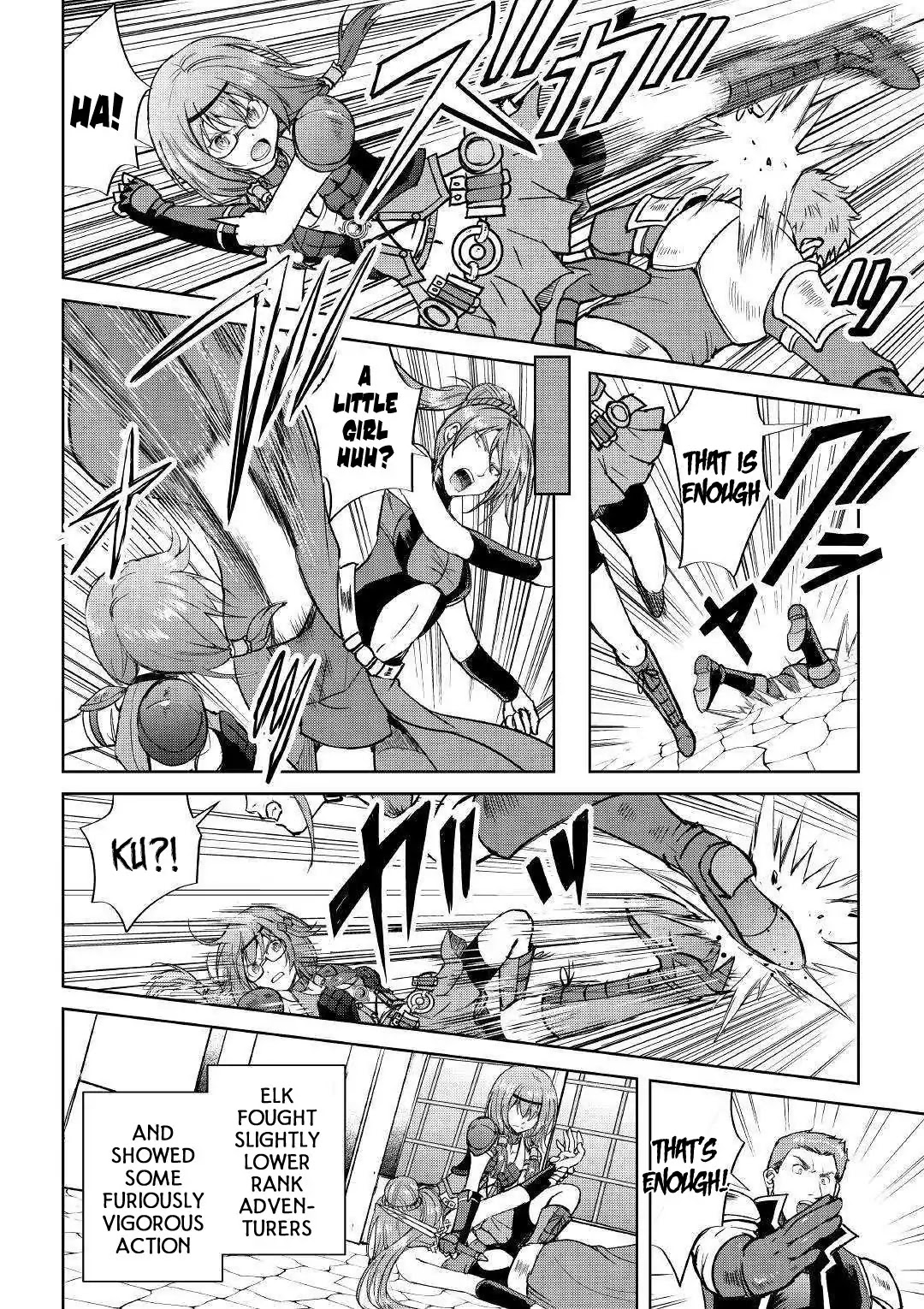 Maken no Daydreamer Chapter 37 page 9 - Chapter 37