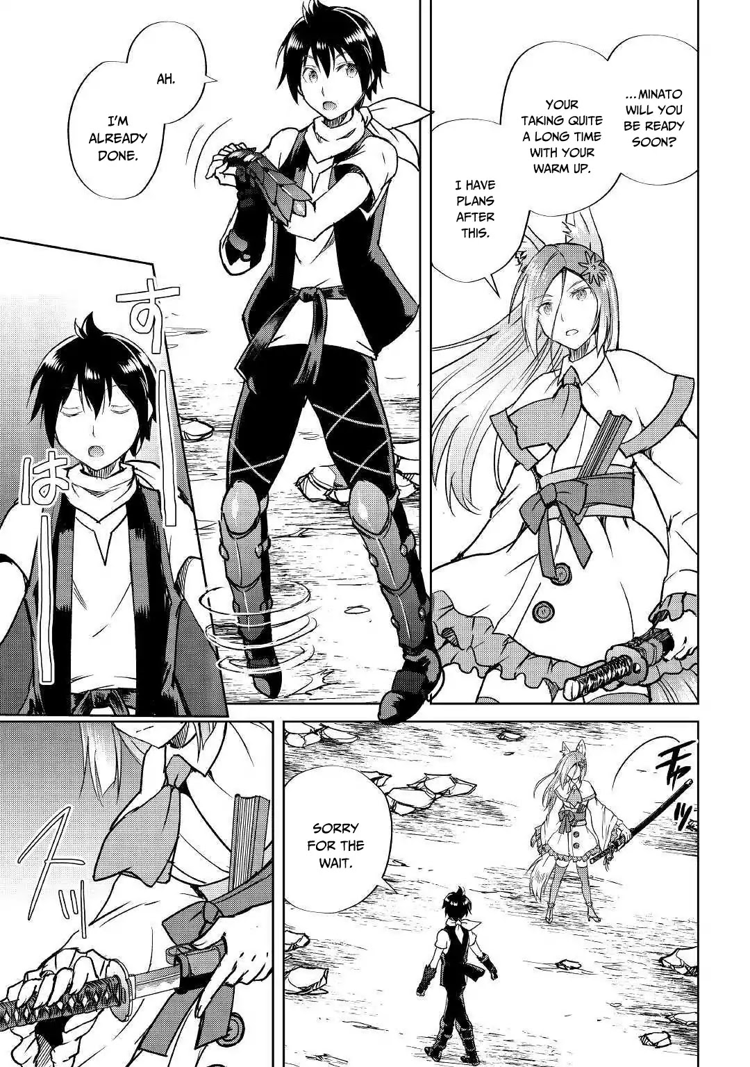 Maken no Daydreamer Chapter 38 page 12 - Chapter 38