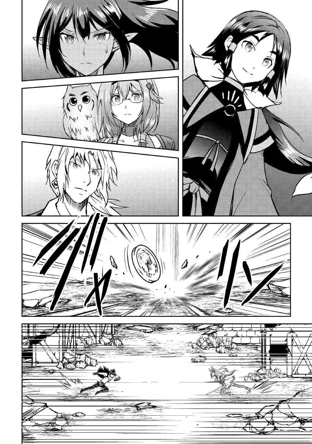 Maken no Daydreamer Chapter 38 page 15 - Chapter 38