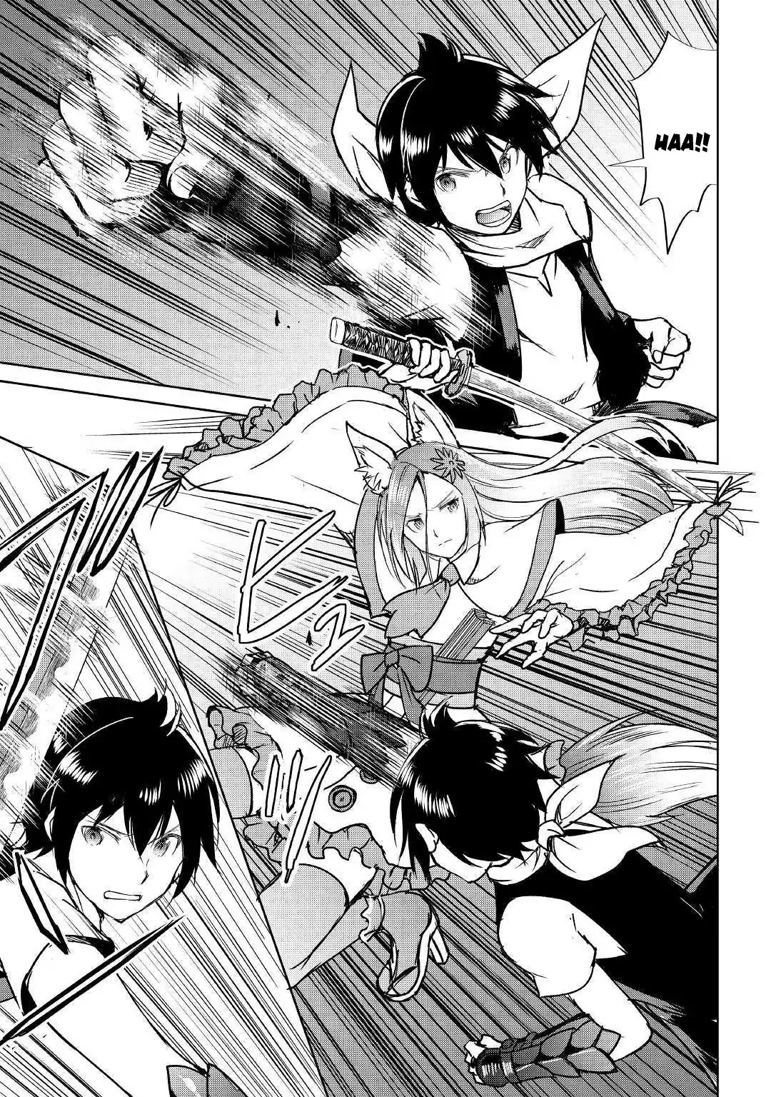 Maken no Daydreamer Chapter 38 page 16 - Chapter 38
