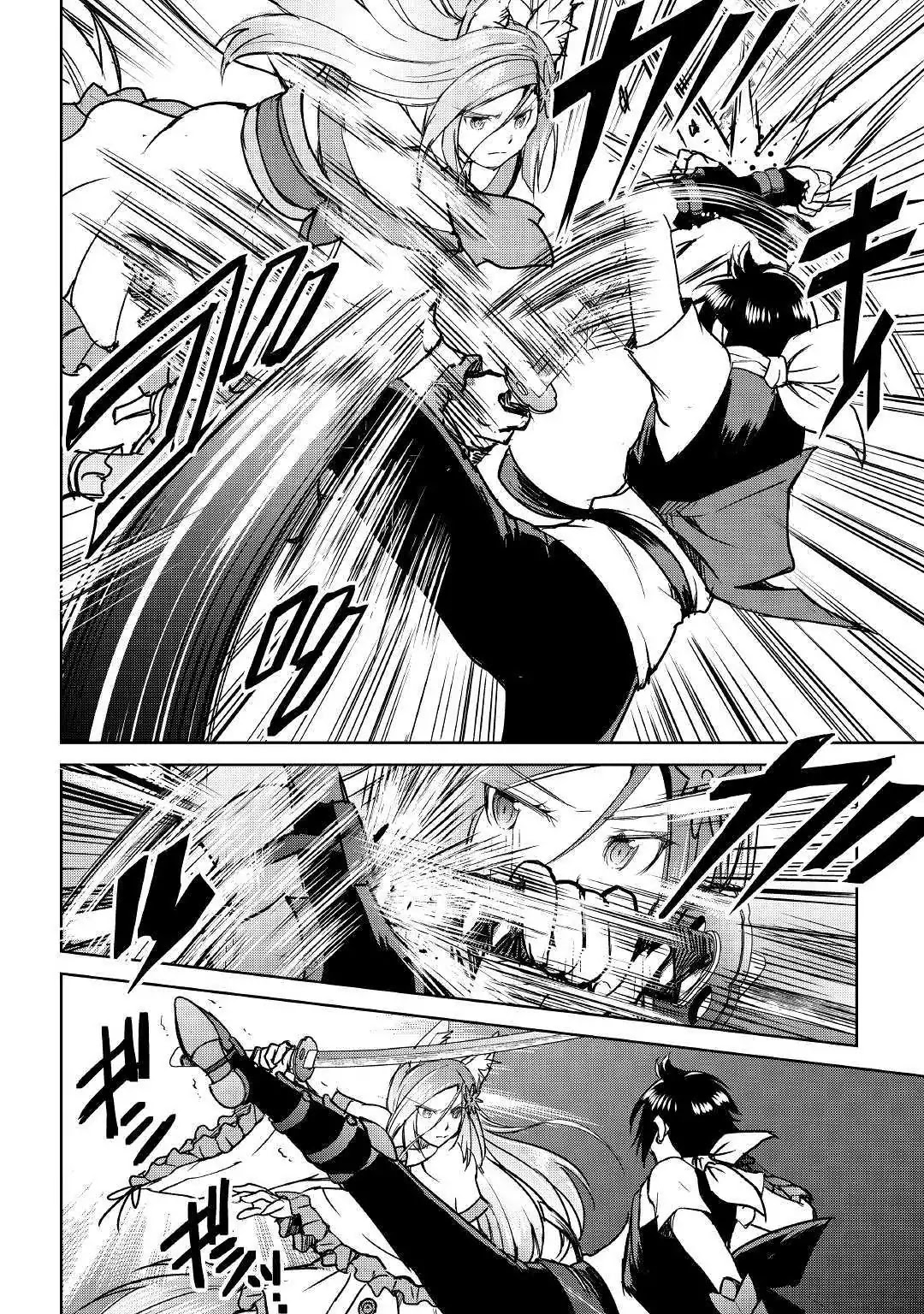 Maken no Daydreamer Chapter 38 page 17 - Chapter 38