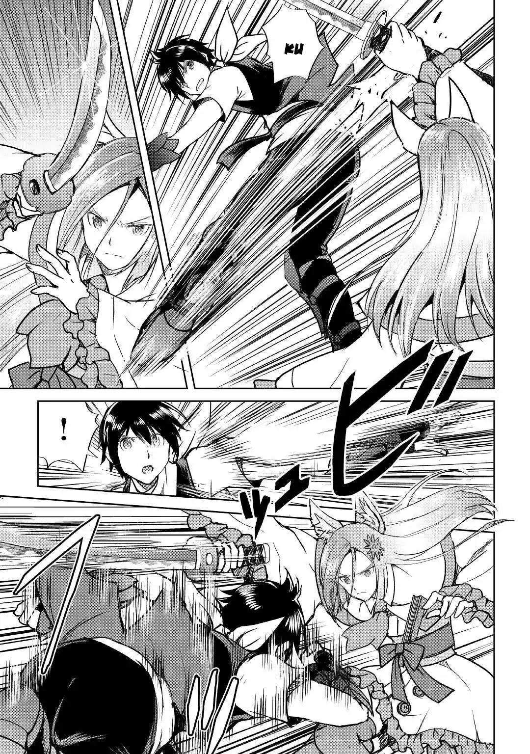 Maken no Daydreamer Chapter 38 page 18 - Chapter 38