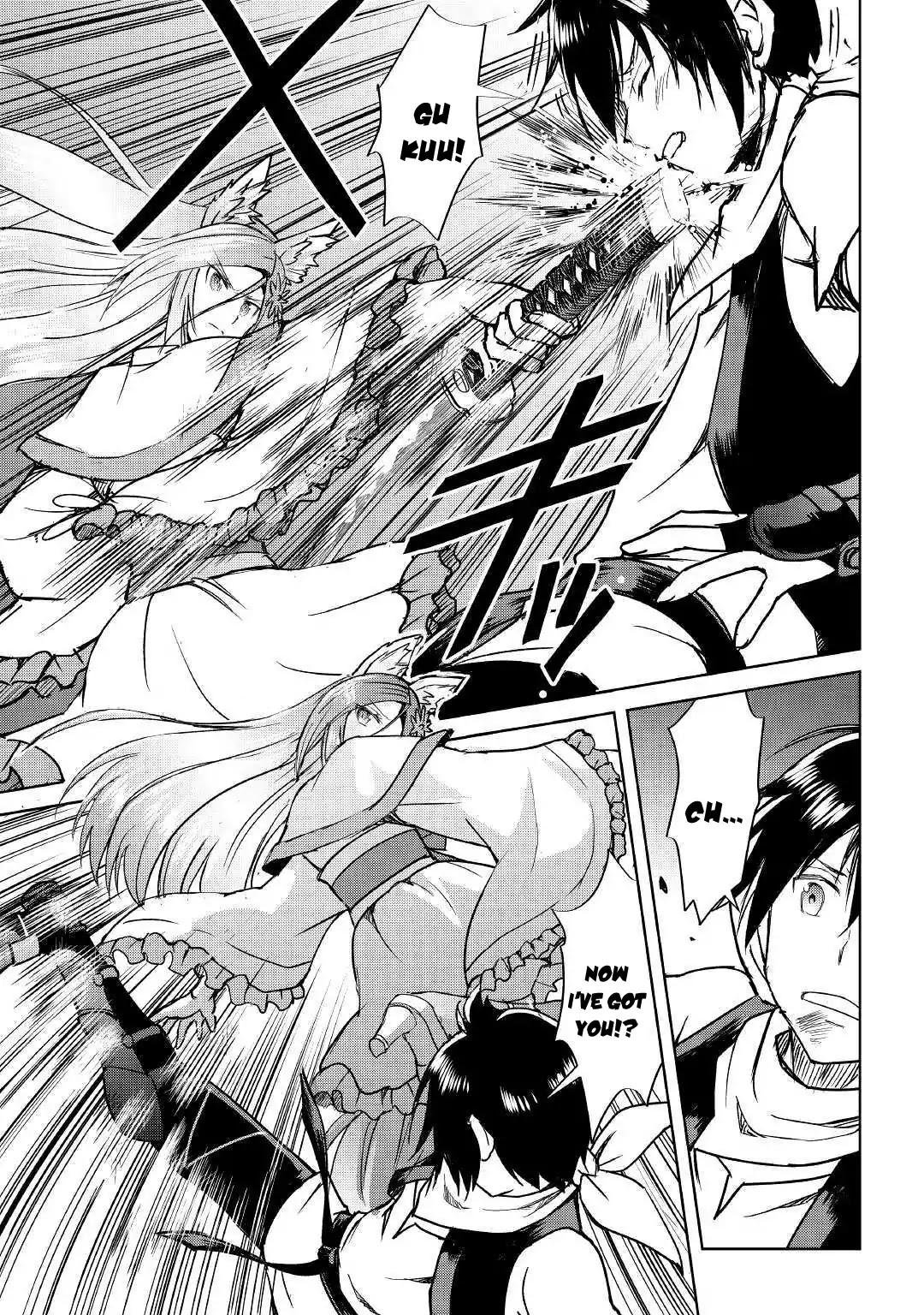 Maken no Daydreamer Chapter 38 page 20 - Chapter 38
