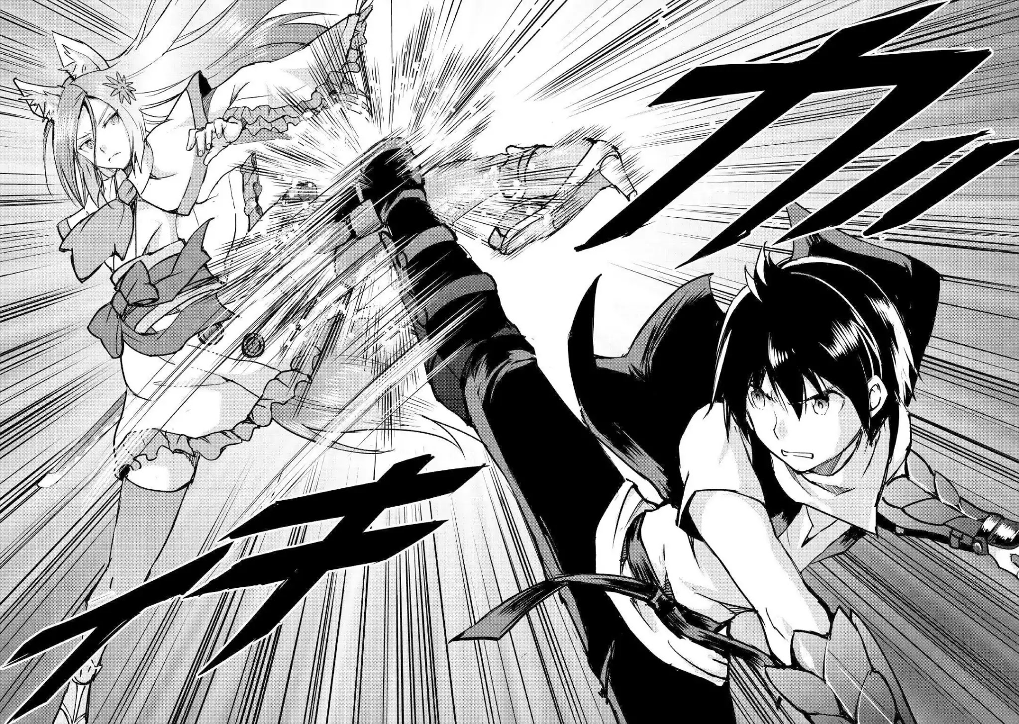 Maken no Daydreamer Chapter 38 page 21 - Chapter 38