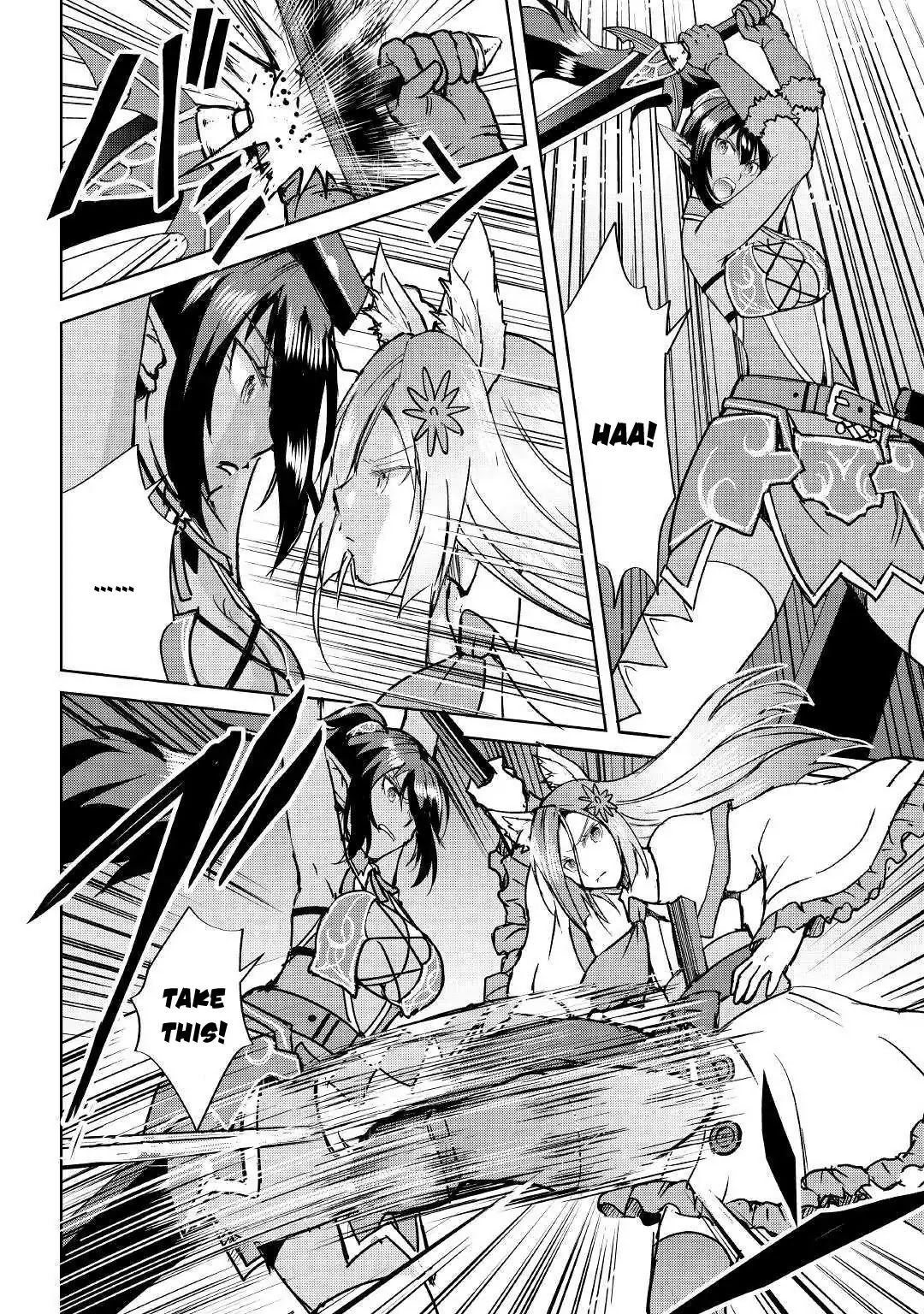 Maken no Daydreamer Chapter 38 page 3 - Chapter 38