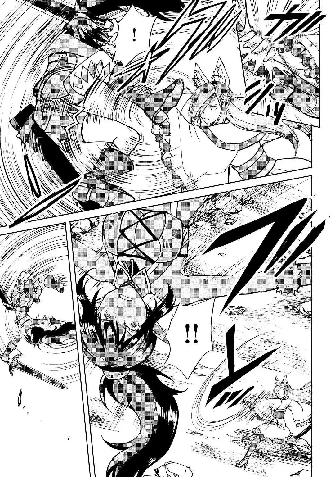 Maken no Daydreamer Chapter 38 page 4 - Chapter 38
