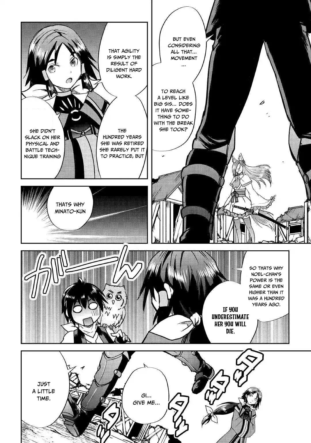 Maken no Daydreamer Chapter 38 page 9 - Chapter 38