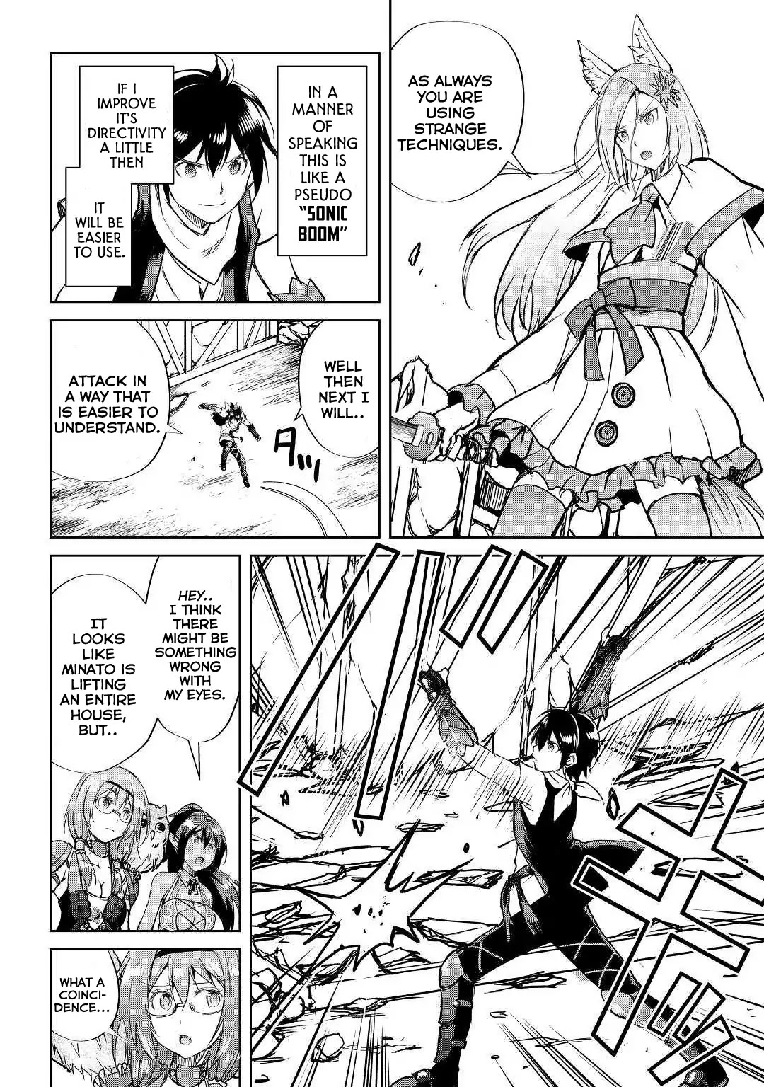 Maken no Daydreamer Chapter 39 page 15 - Chapter 39
