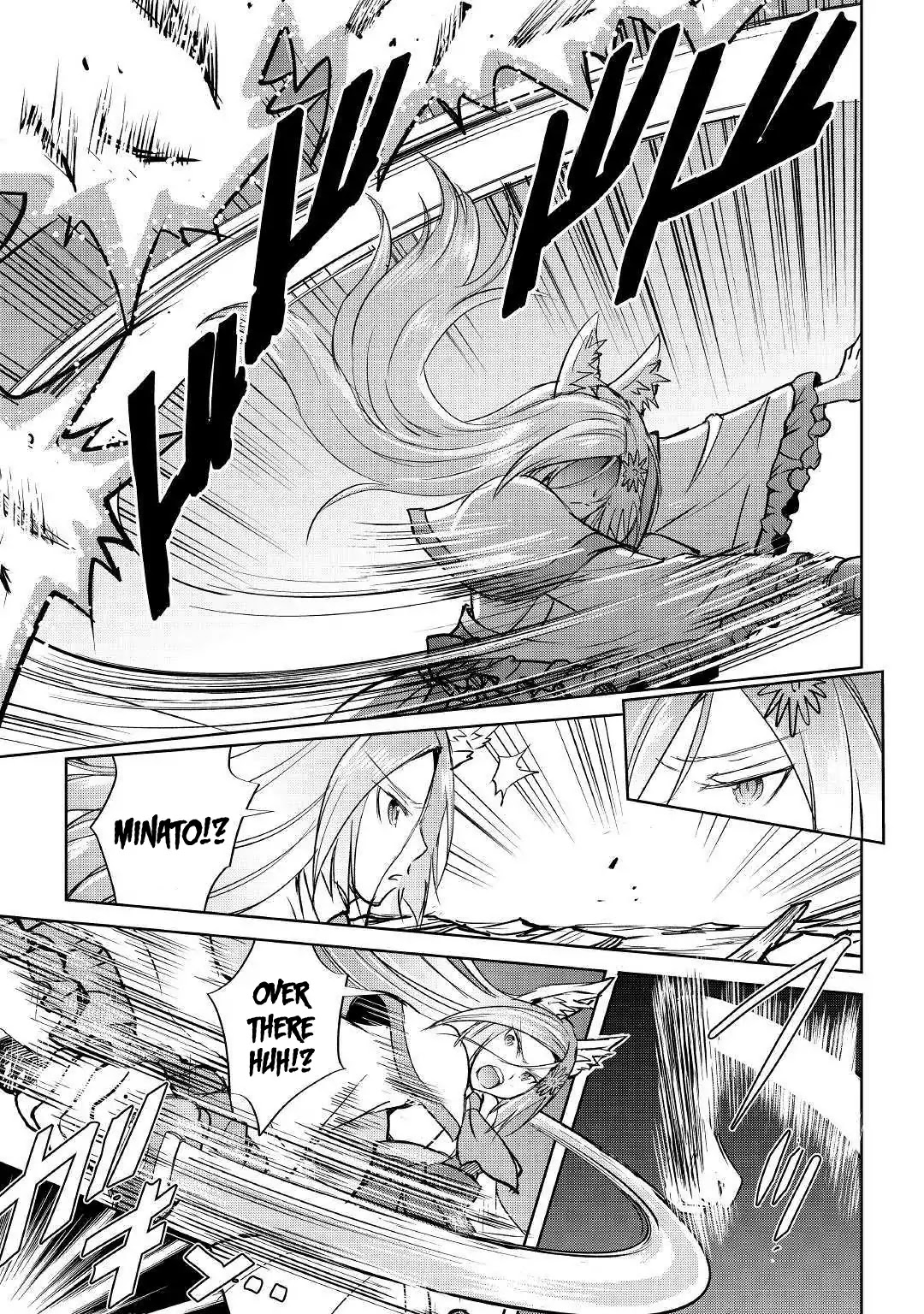 Maken no Daydreamer Chapter 39 page 20 - Chapter 39