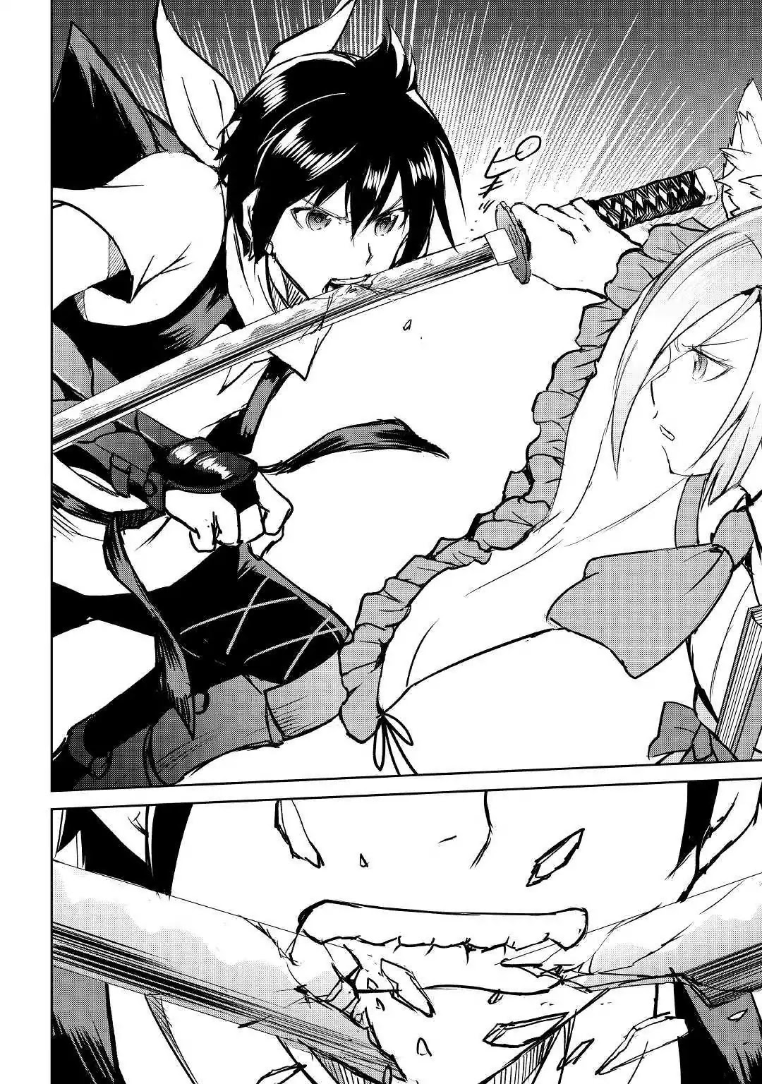Maken no Daydreamer Chapter 39 page 21 - Chapter 39