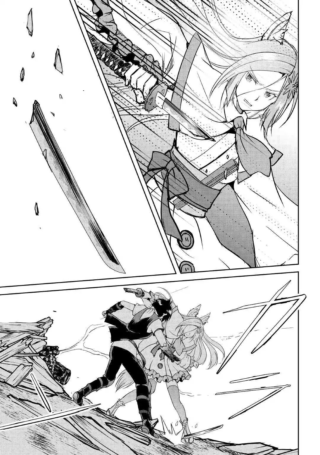 Maken no Daydreamer Chapter 39 page 22 - Chapter 39
