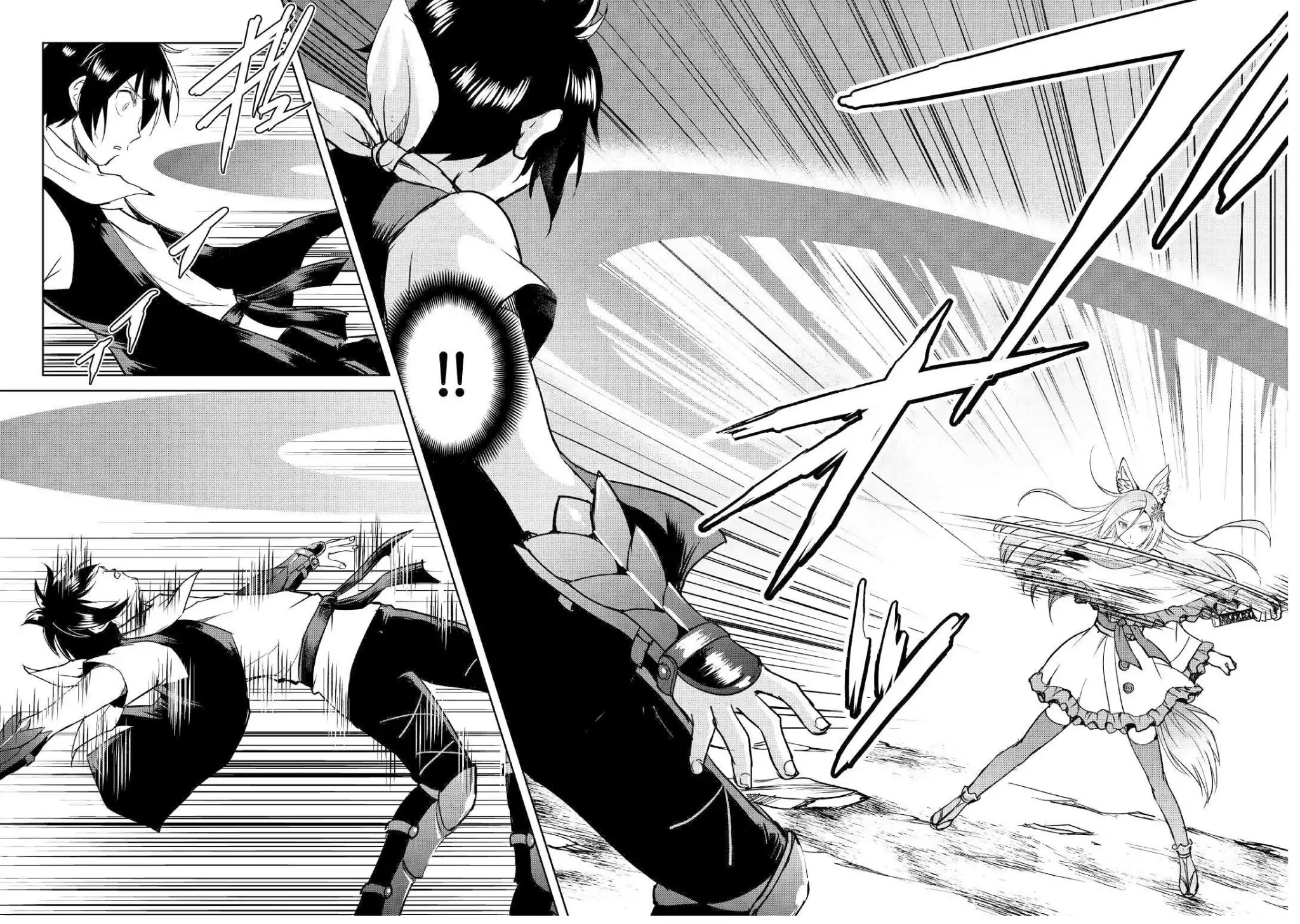 Maken no Daydreamer Chapter 39 page 3 - Chapter 39