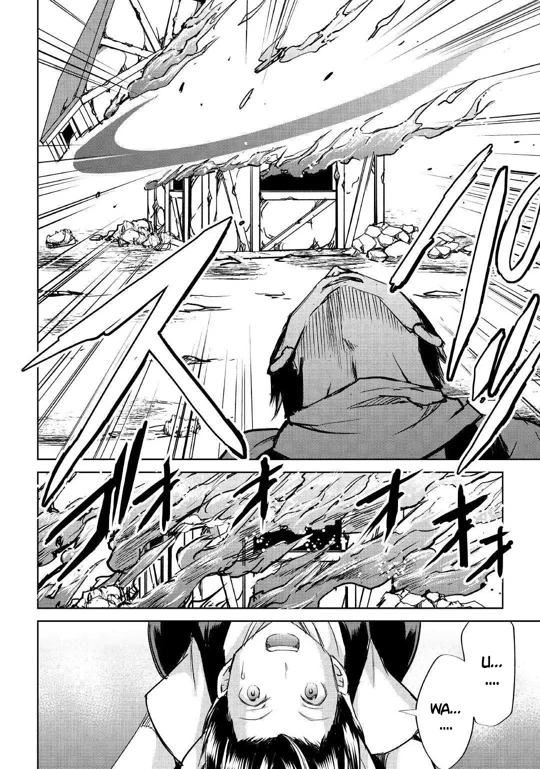 Maken no Daydreamer Chapter 39 page 4 - Chapter 39