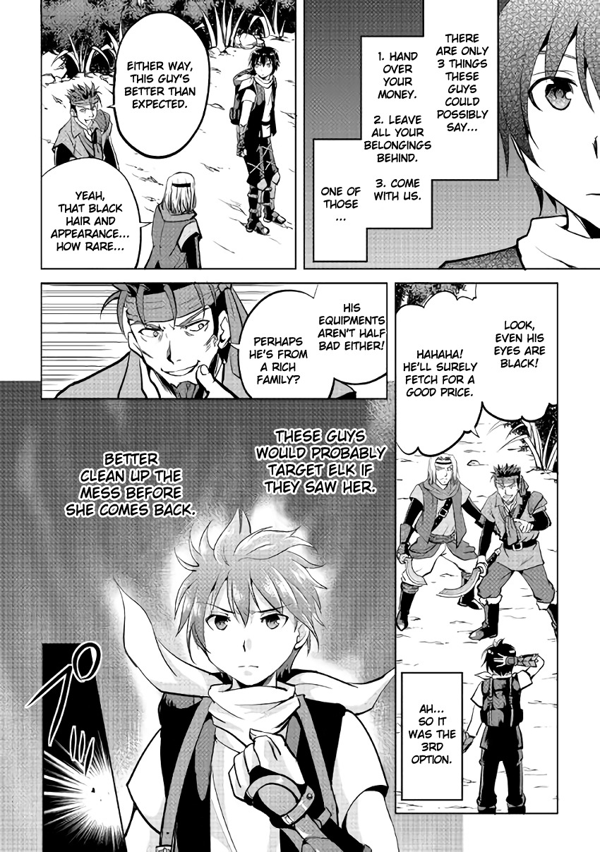 Maken no Daydreamer Chapter 4 page 11 - Chapter 4