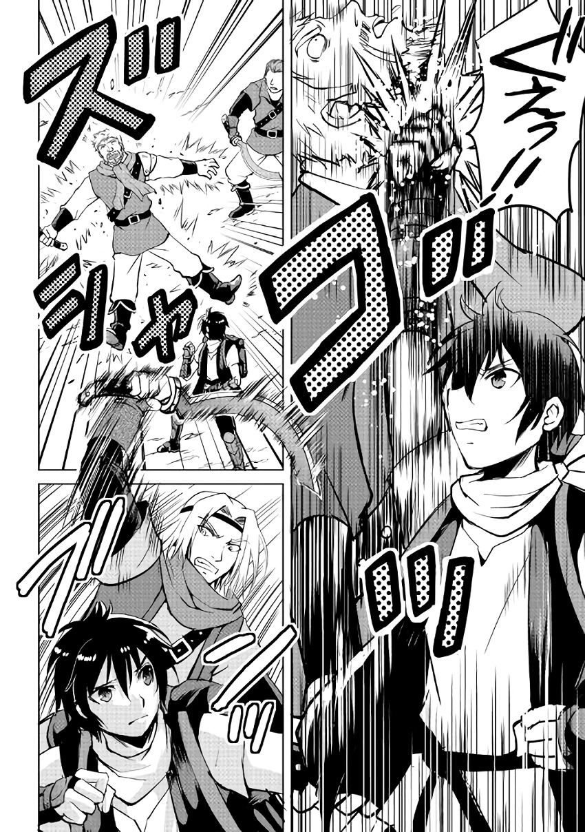 Maken no Daydreamer Chapter 4 page 13 - Chapter 4