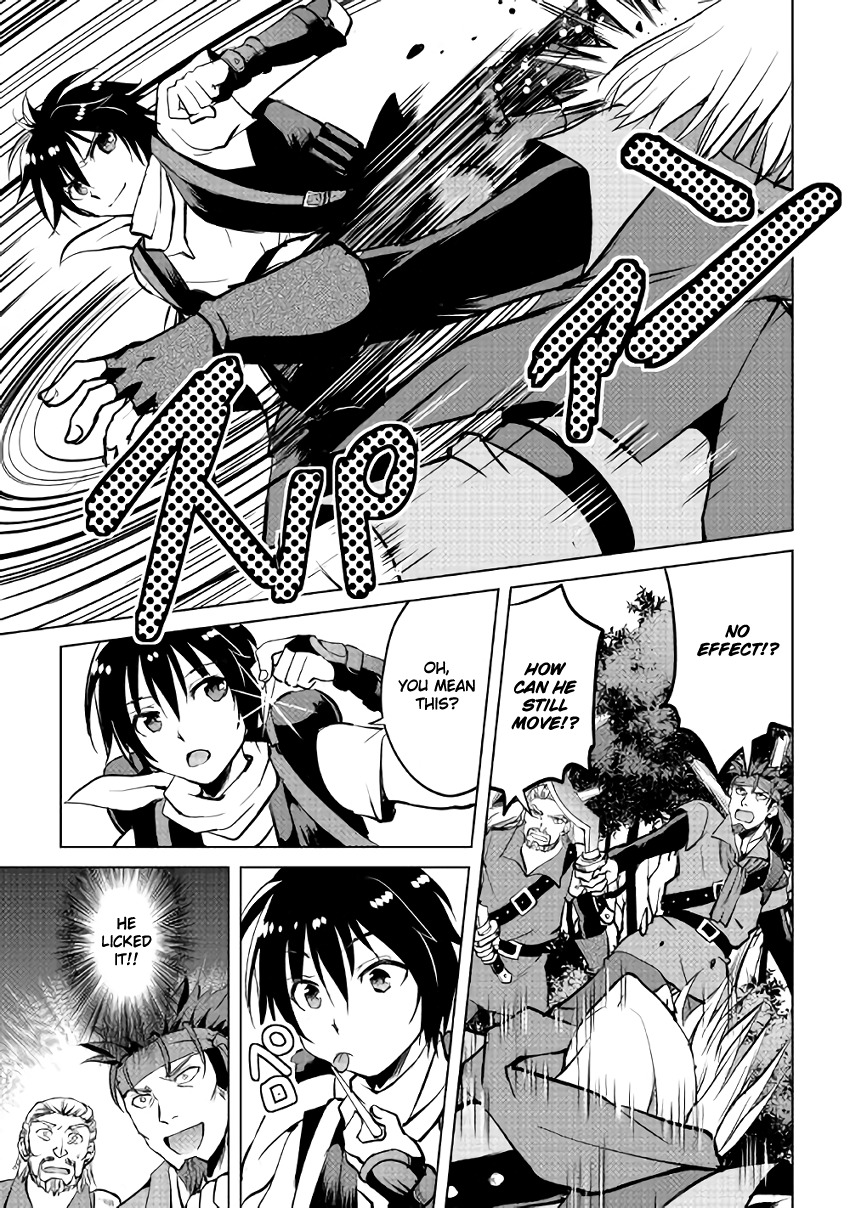 Maken no Daydreamer Chapter 4 page 14 - Chapter 4