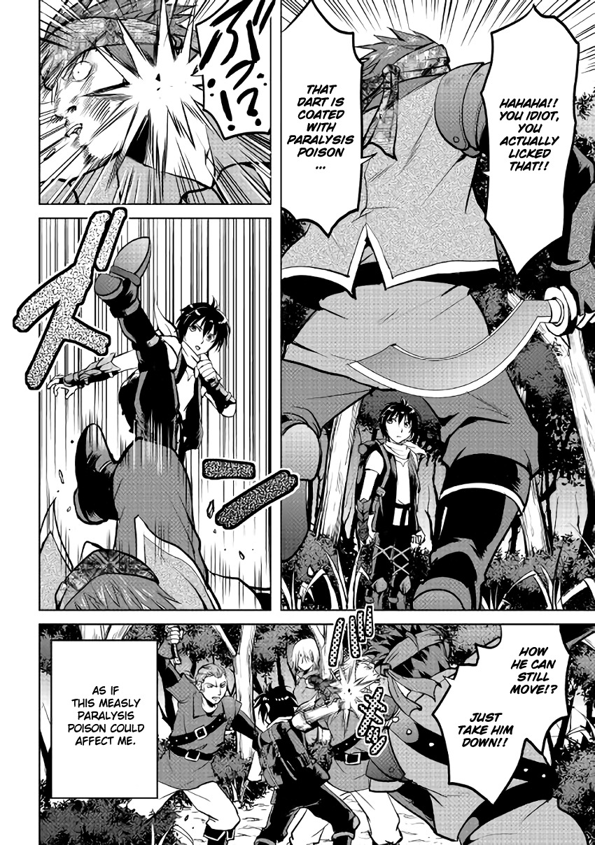 Maken no Daydreamer Chapter 4 page 15 - Chapter 4