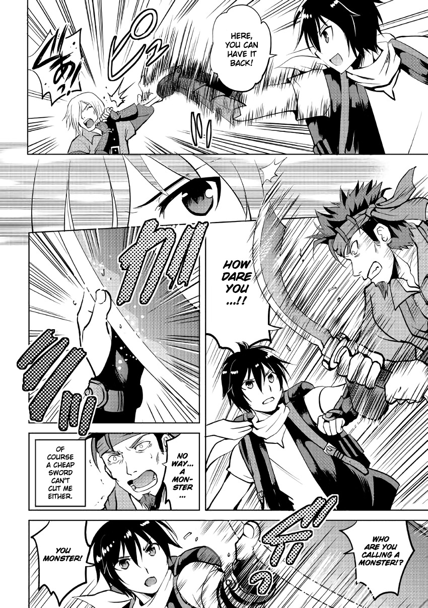Maken no Daydreamer Chapter 4 page 17 - Chapter 4