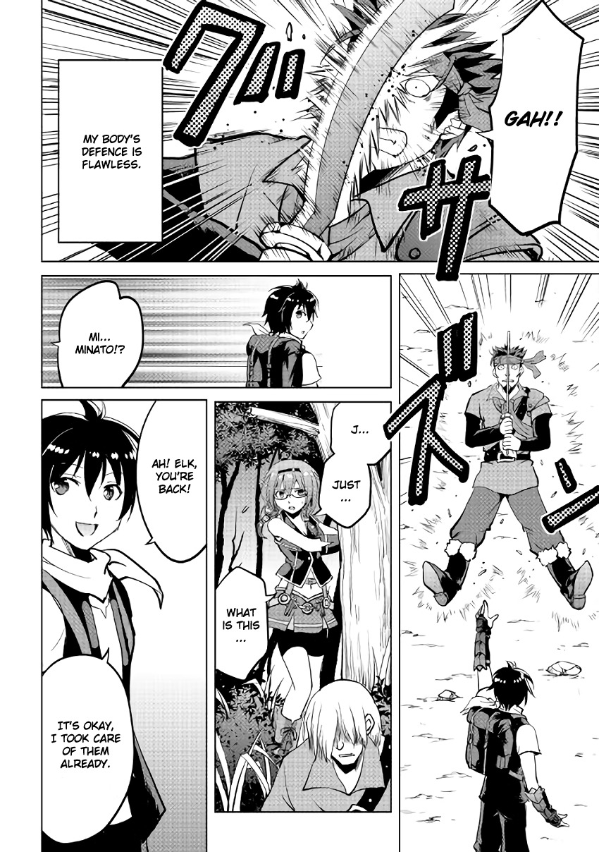 Maken no Daydreamer Chapter 4 page 18 - Chapter 4