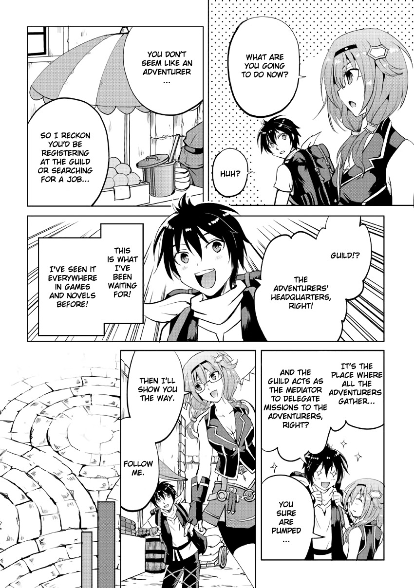 Maken no Daydreamer Chapter 4 page 21 - Chapter 4
