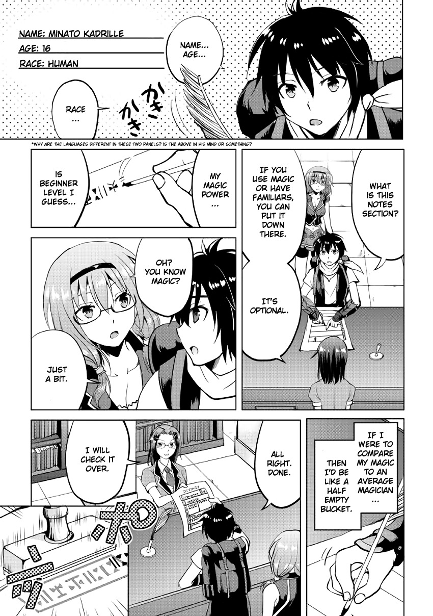 Maken no Daydreamer Chapter 4 page 24 - Chapter 4