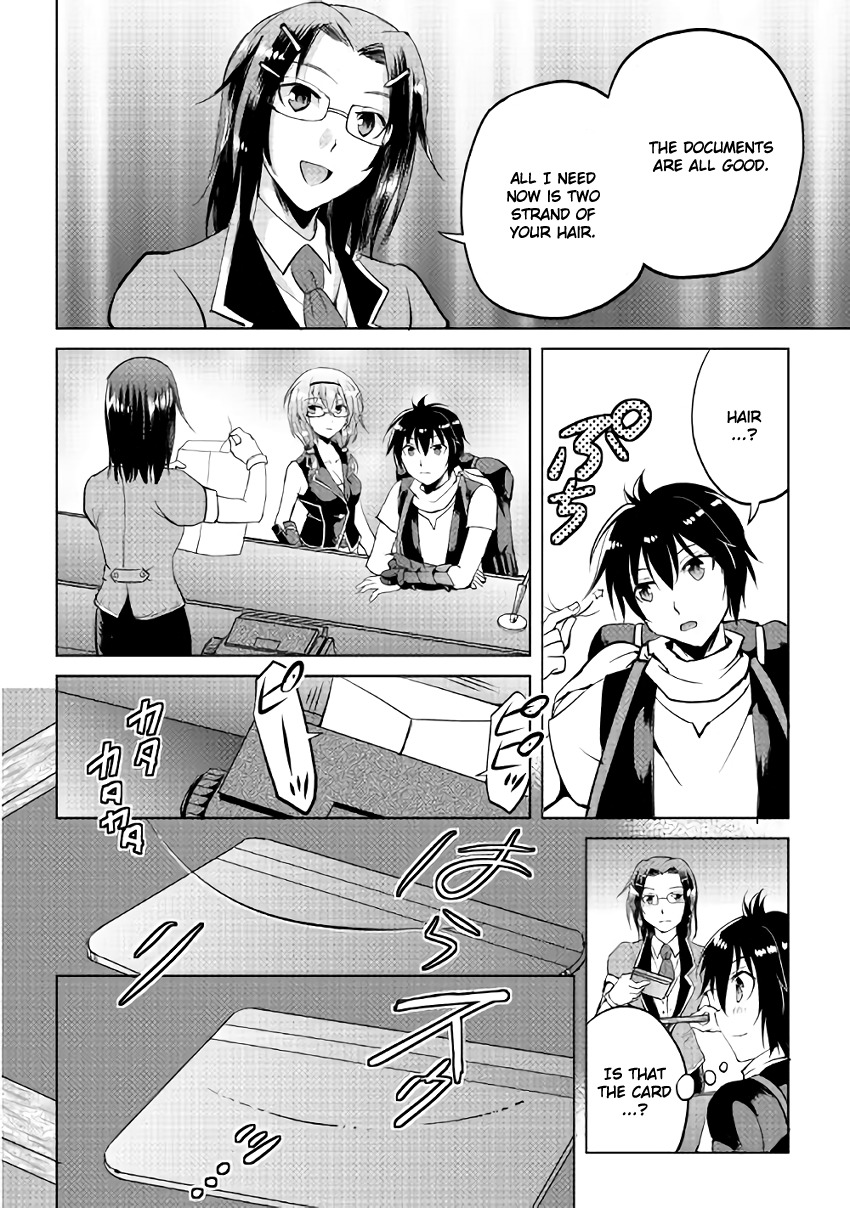 Maken no Daydreamer Chapter 4 page 25 - Chapter 4