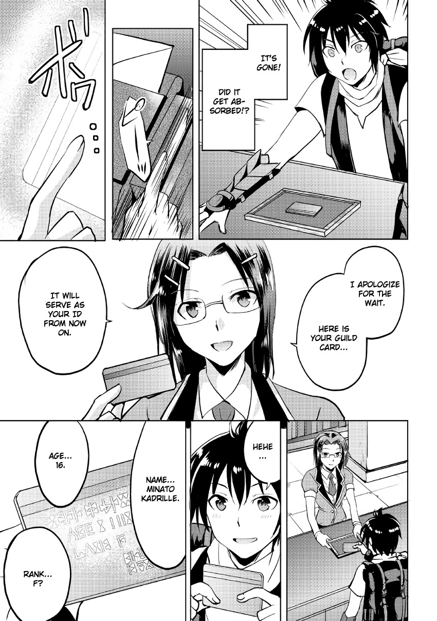 Maken no Daydreamer Chapter 4 page 26 - Chapter 4