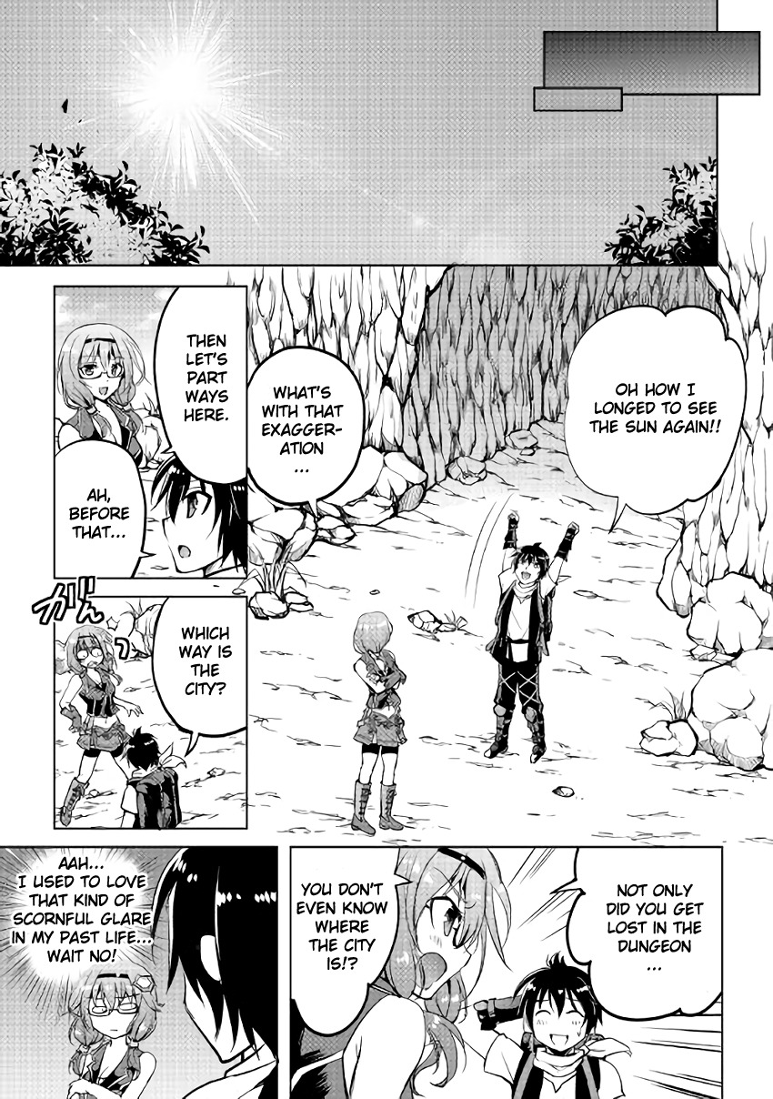 Maken no Daydreamer Chapter 4 page 3 - Chapter 4