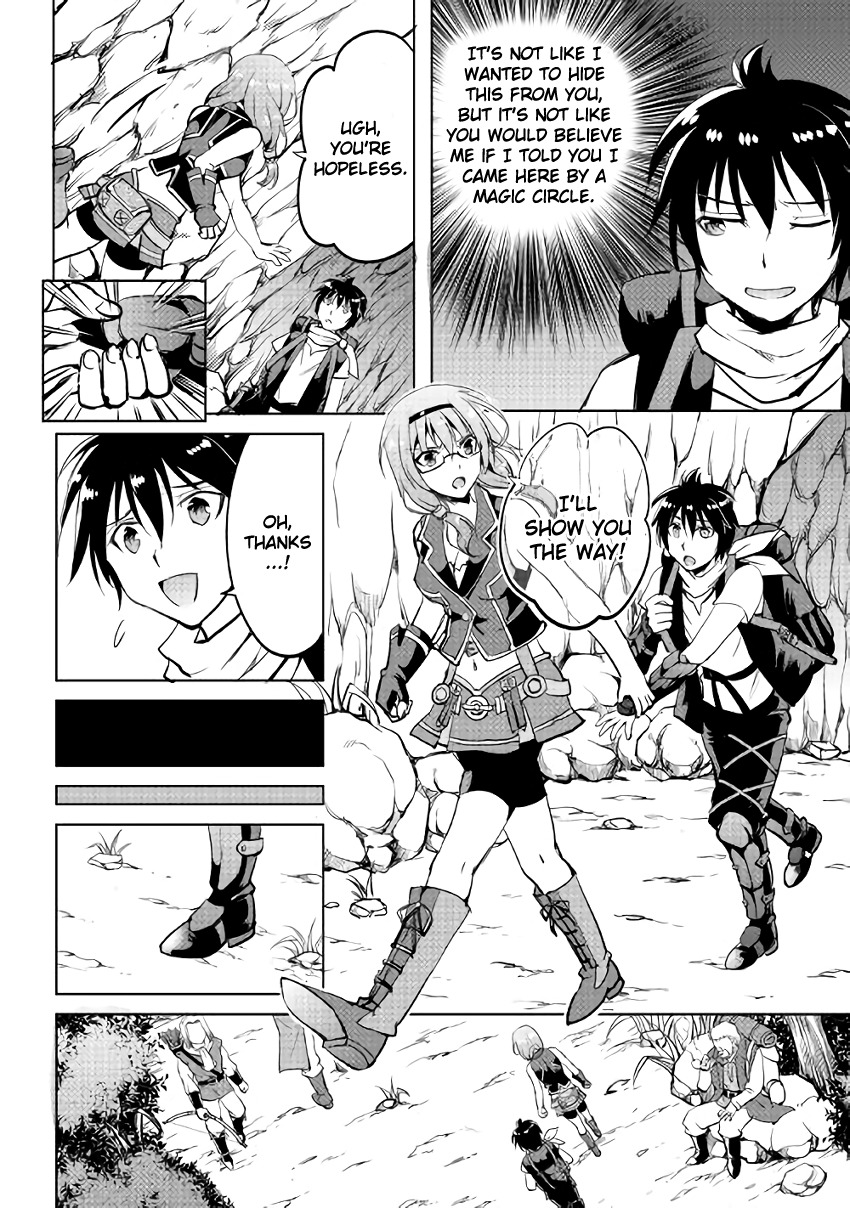 Maken no Daydreamer Chapter 4 page 4 - Chapter 4