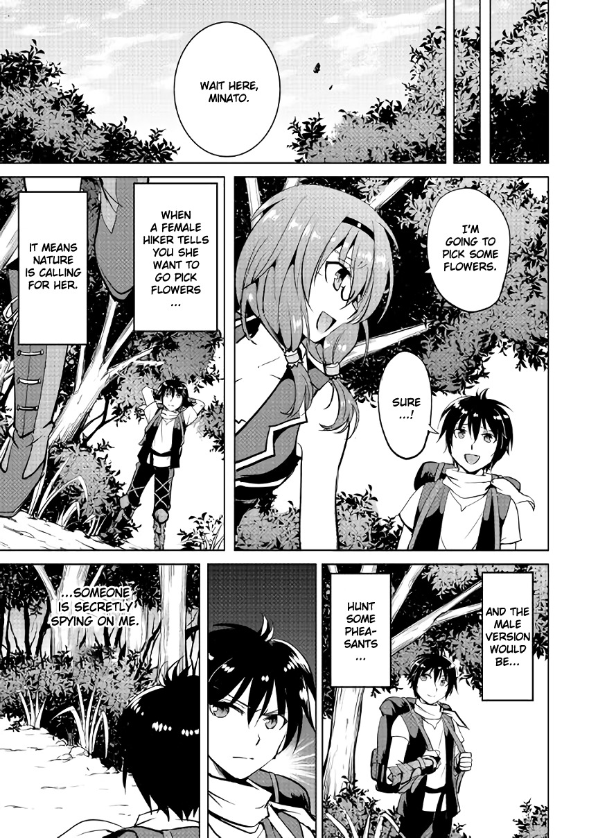 Maken no Daydreamer Chapter 4 page 9 - Chapter 4