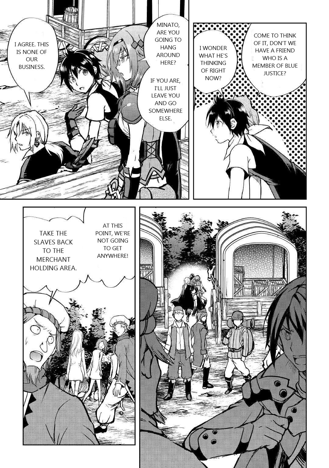 Maken no Daydreamer Chapter 40 page 15 - Chapter 40