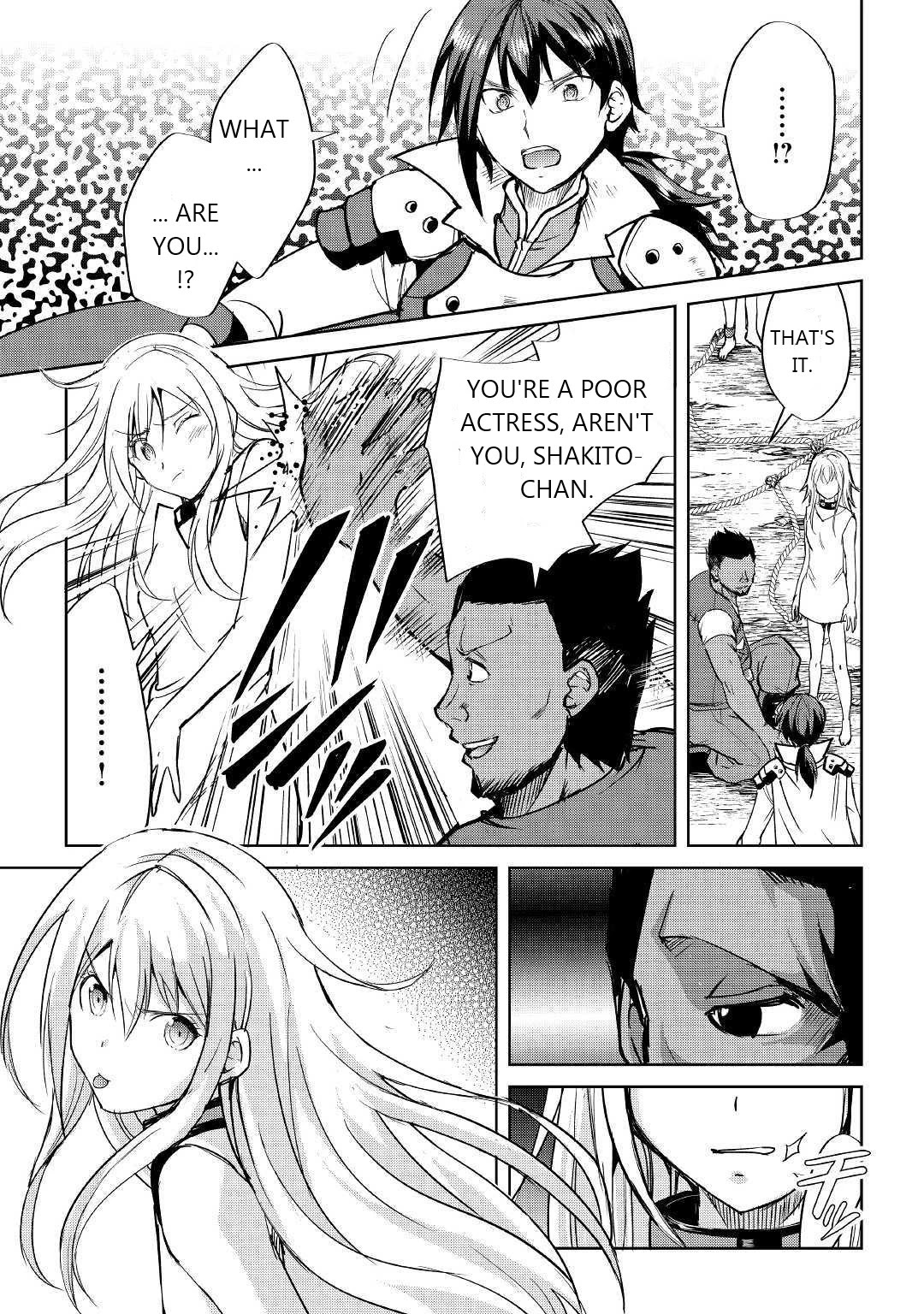 Maken no Daydreamer Chapter 40 page 21 - Chapter 40