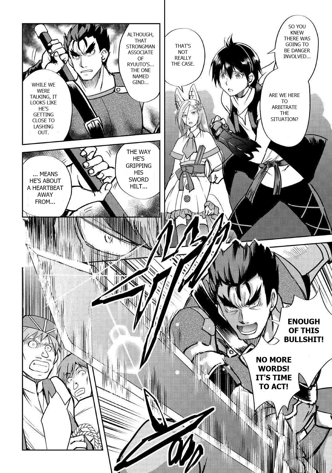 Maken no Daydreamer Chapter 41 page 18 - Chapter 41