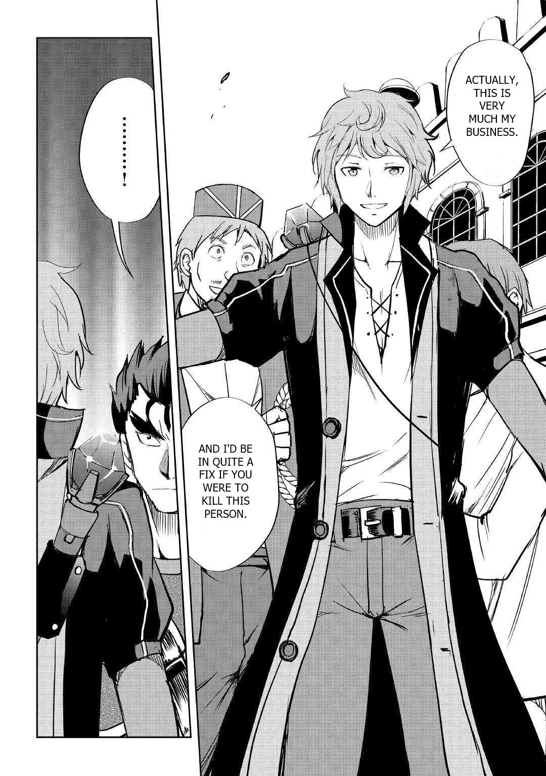 Maken no Daydreamer Chapter 41 page 20 - Chapter 41