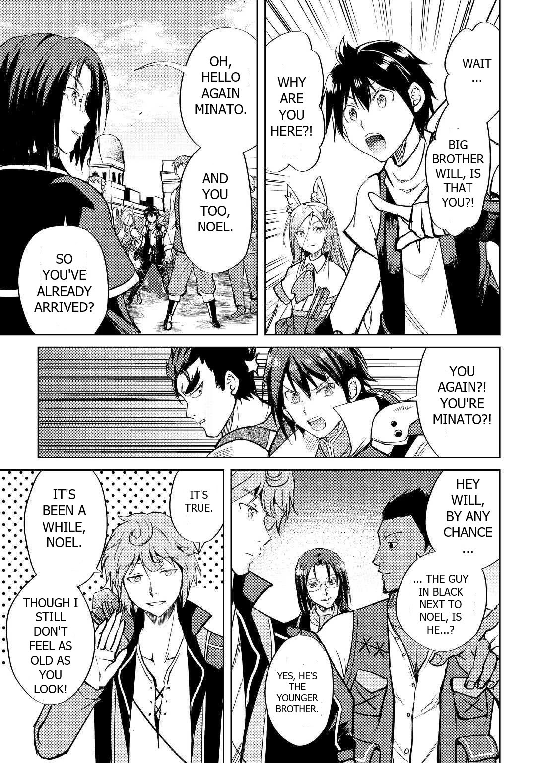 Maken no Daydreamer Chapter 41 page 23 - Chapter 41