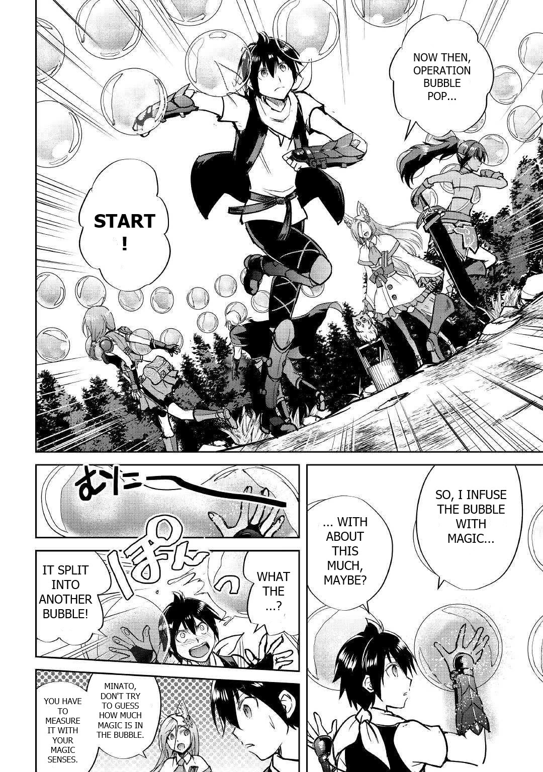 Maken no Daydreamer Chapter 41 page 6 - Chapter 41