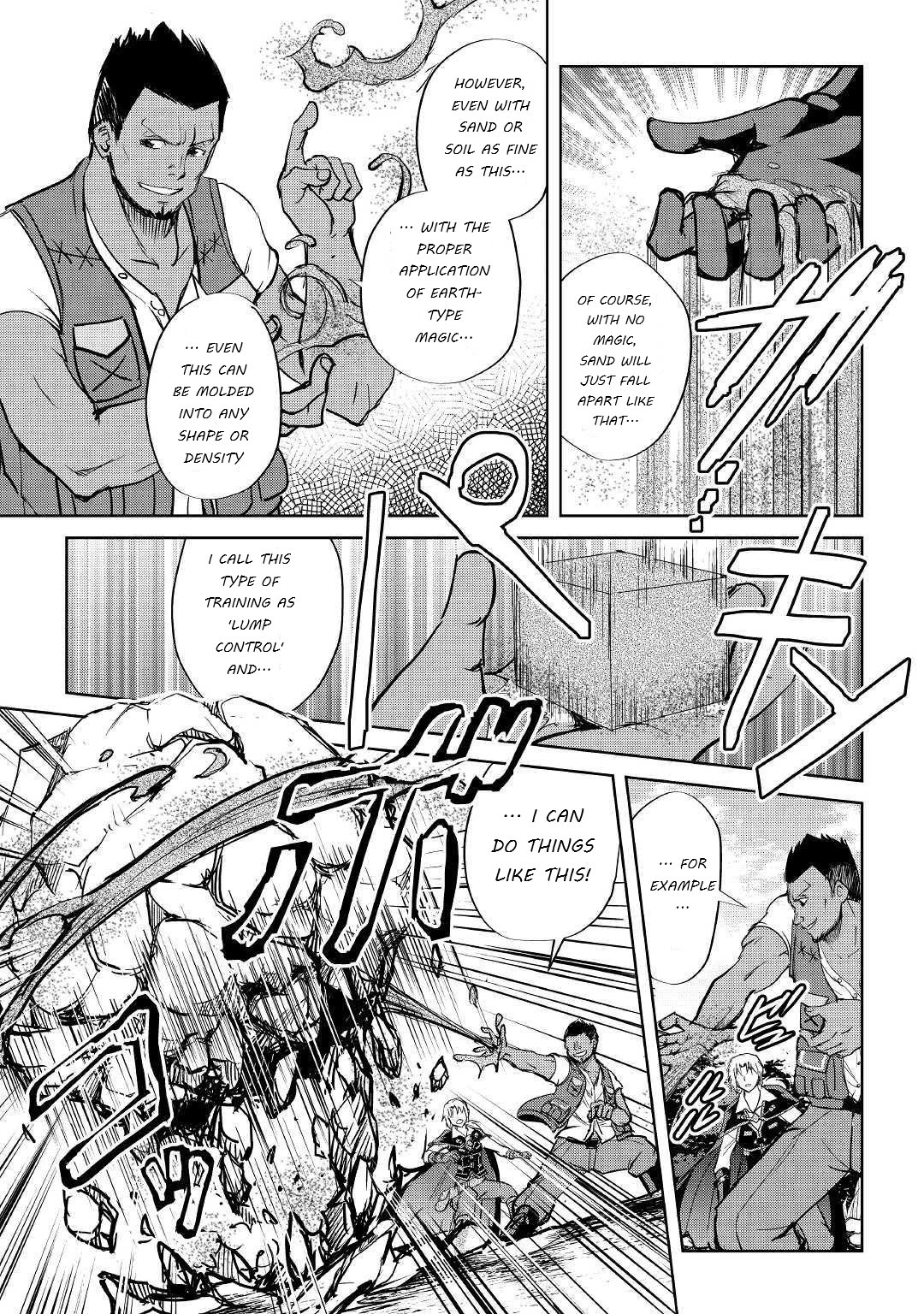 Maken no Daydreamer Chapter 42 page 11 - Chapter 42