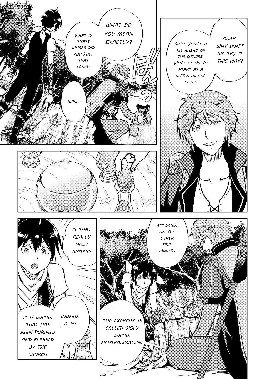 Maken no Daydreamer Chapter 42 page 17 - Chapter 42