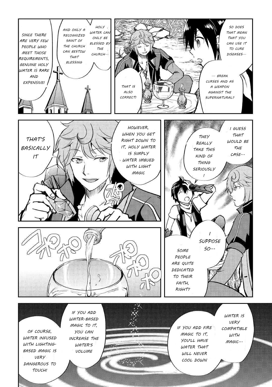 Maken no Daydreamer Chapter 42 page 18 - Chapter 42