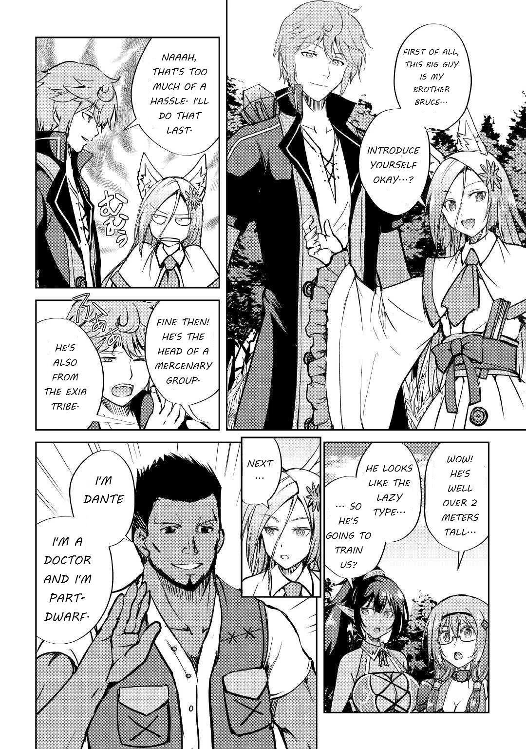 Maken no Daydreamer Chapter 42 page 2 - Chapter 42
