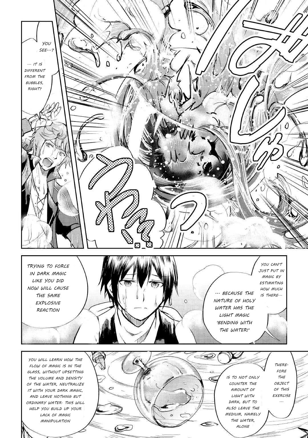 Maken no Daydreamer Chapter 42 page 20 - Chapter 42